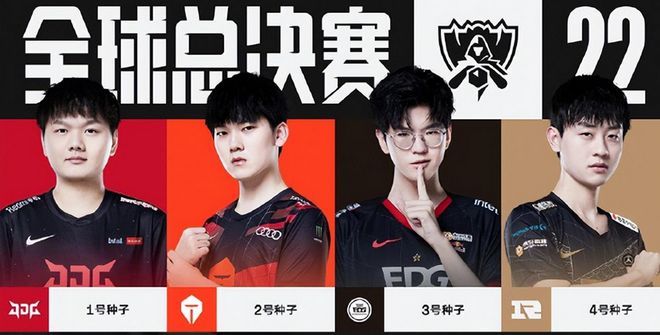 天迷翘首以