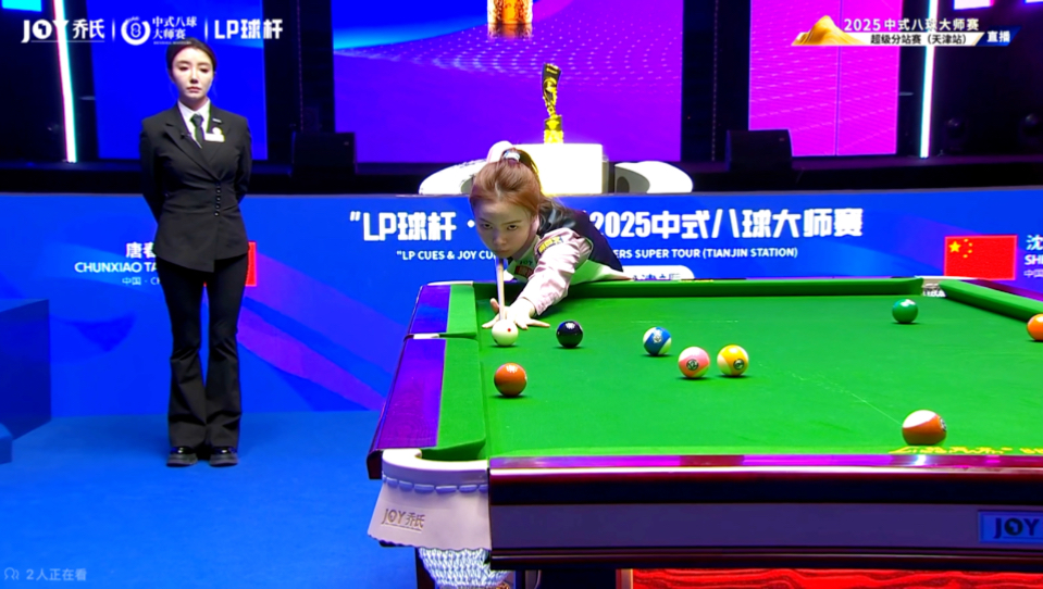 育赛事中 育赛事中