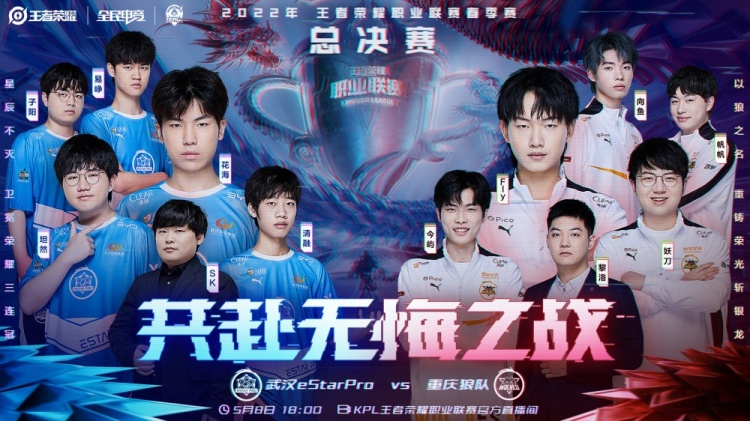 总决赛的防 总决赛的防