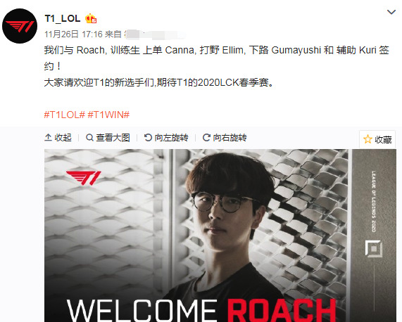 转会关键 转会关键