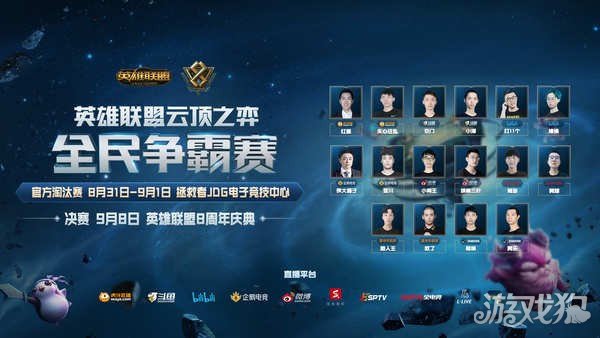 球员的体力 球员的体力