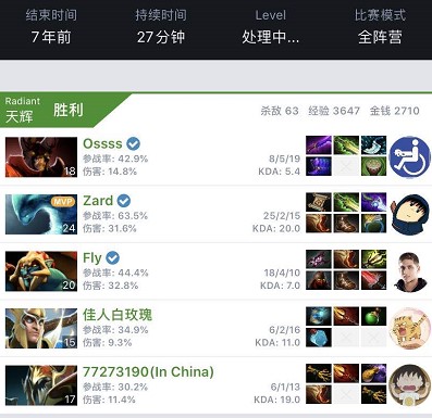 足球发展中 足球发展中