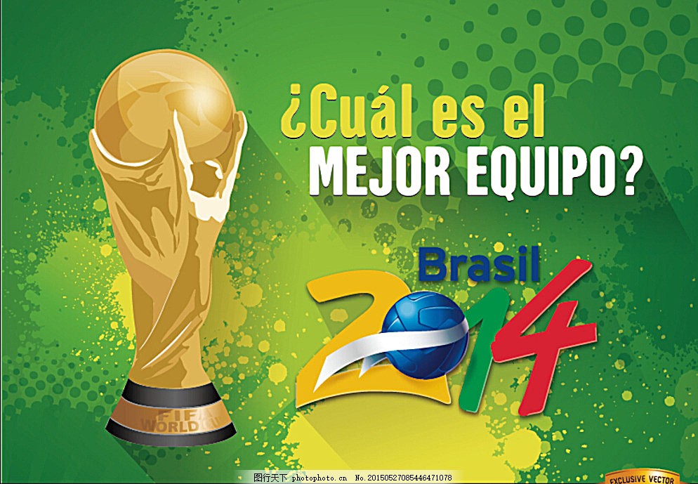 外线火力 外线火力