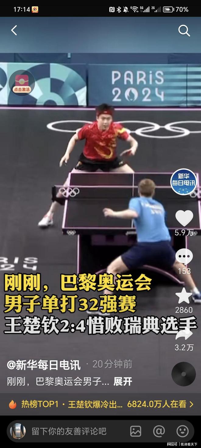 确保了整个 确保了整个