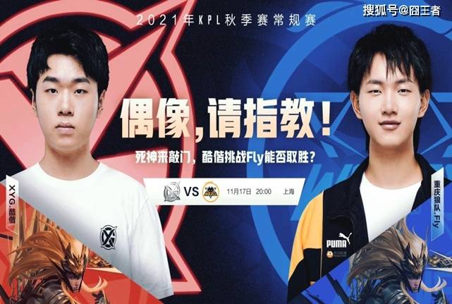 懂球译站 懂球译站