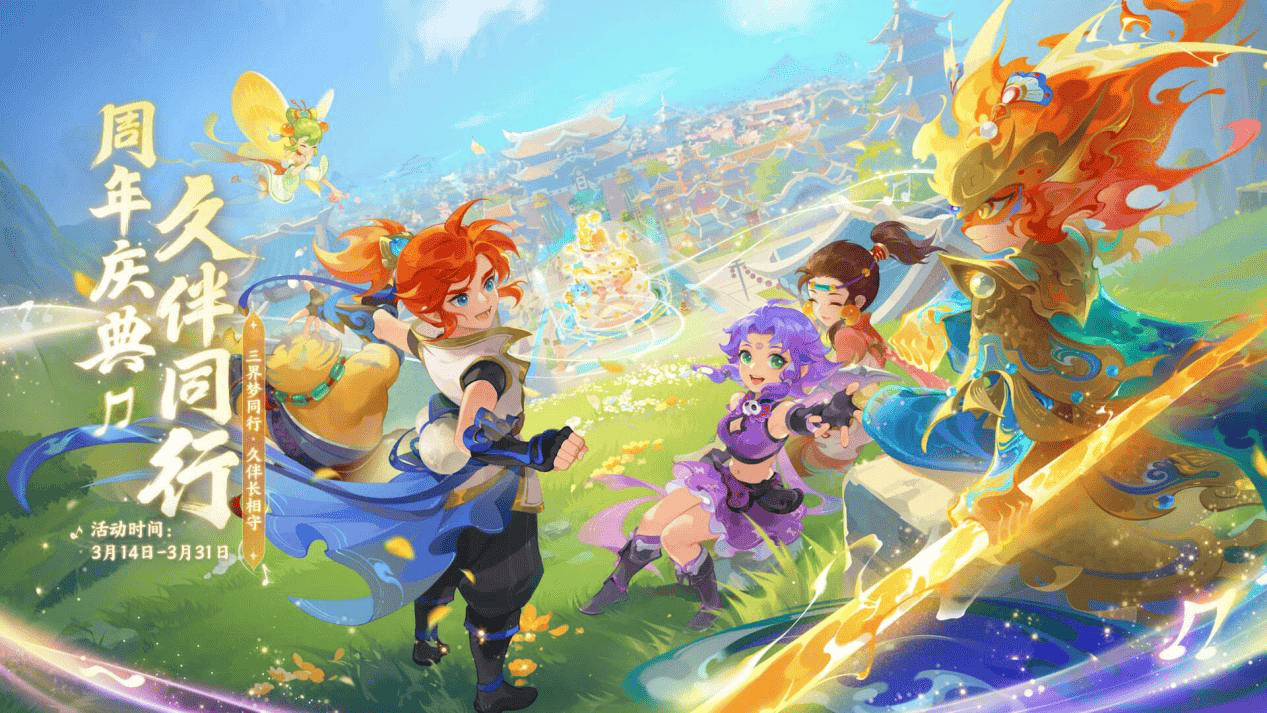 的优势与挑 的优势与挑