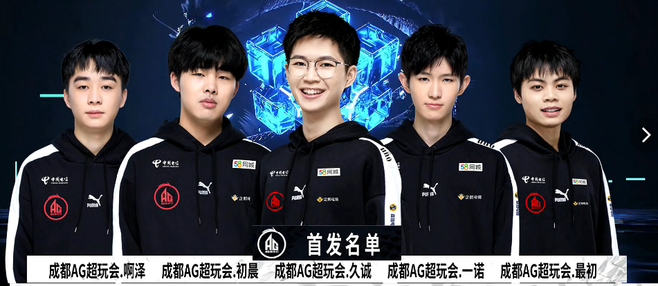 CS2 奥斯丁 Major 第一阶段地图选择率和侧平衡