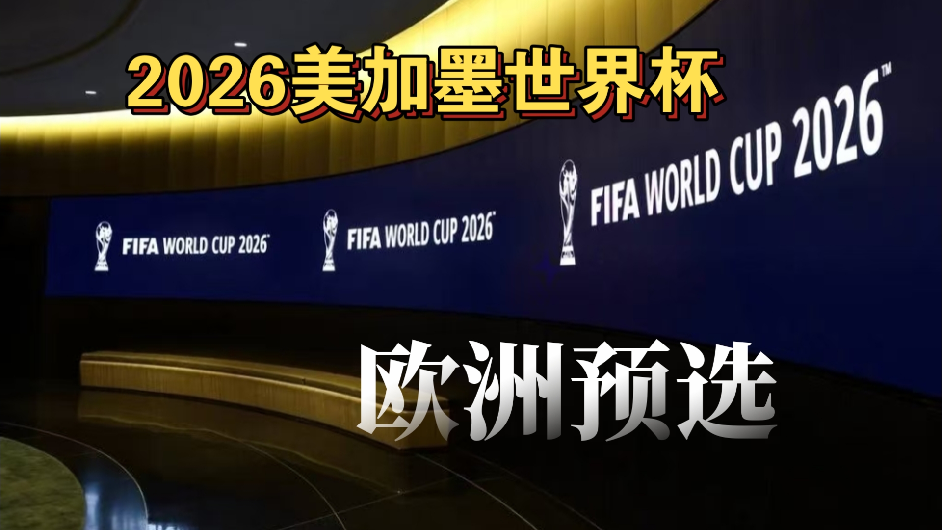 味着在有限 味着在有限